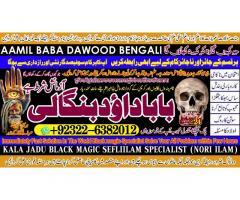 D6 Black Magic Expert Specialist In London Black Magic Expert Specialist In Germany