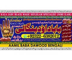 D6 Black Magic Expert Specialist In London Black Magic Expert Specialist In Germany