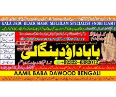 D6 Black Magic Expert Specialist In London Black Magic Expert Specialist In Germany