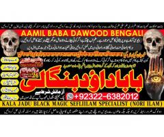 D6 Black Magic Expert Specialist In Qatar Black Magic Expert Specialist In Italy