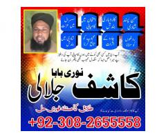 D6 AmilBaba pakistan BangaliBaba Aamilbaba Taweez Online KalaJadu kalajadoo itlay7