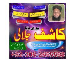 D6 AmilBaba pakistan BangaliBaba Aamilbaba Taweez Online KalaJadu kalajadoo itla19