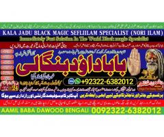 D6 love problem solution specialist online love problem solution love marriage specialist