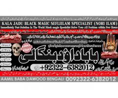 D6 Love Vashikaran Specialist In Delhi Best Vashikaran Specialist Vashikaran Uk USA