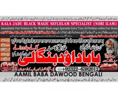 D6 Vashikaran Specialist In Usa Vashikaran Specialist India Online Vashikaran Specialist