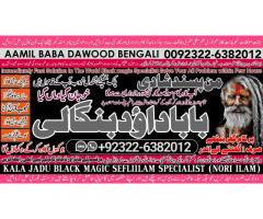 D6 Kala Ilam Expert Specialist In Italy Kala Ilam Expert Specialist In Kuwait Kala Ilam In Malaysia