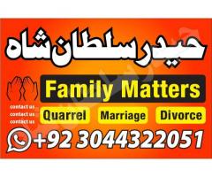 D6 AmilBaba pakistan BangaliBaba Aamilbaba Taweez Online KalaJadu kalajadoo itlay7