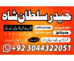 D6 AmilBaba pakistan BangaliBaba Aamilbaba Taweez Online KalaJadu kalajadoo itlay7