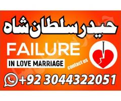 D6 AmilBaba pakistan BangaliBaba Aamilbaba Taweez Online KalaJadu kalajadoo itlay7