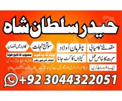 D6 AmilBaba pakistan BangaliBaba Aamilbaba Taweez Online KalaJadu kalajadoo itlay7