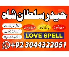 D6 AmilBaba pakistan BangaliBaba Aamilbaba Taweez Online KalaJadu kalajadoo itlay7