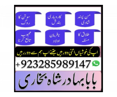 amil baba uk amil baba pakistan amil baba banglad amil baba real amil baba in uk, asli amil baba in 