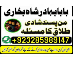 Top1 amil baba in pakistan,Black magic expert in Pakistan,Asli amil baba in lahore,Real amil