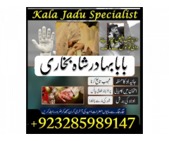 amil baba uk amil baba pakistan amil baba banglad amil baba real amil baba in uk, asli amil baba in 