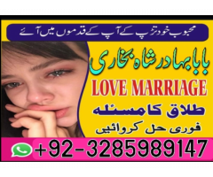 amil baba bangali baba in uk amil baba usa london dubai america canada qatar oman india