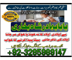 amil baba bangali baba in uk amil baba usa london dubai america canada qatar oman india