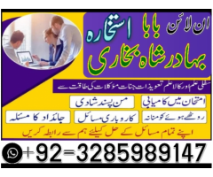 amil baba bangali baba in uk amil baba usa london dubai america canada qatar oman india