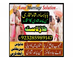 Asli amil baba Amil baba in uk Amil baba in australia bangali baba Amil baba in canada Amil baba