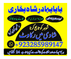 Asli amil baba Amil baba in uk Amil baba in australia bangali baba Amil baba in canada Amil baba