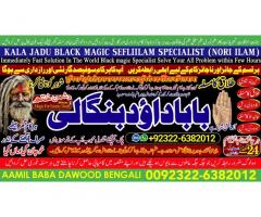 D7 vashikaran helpline number best vashikaran specialist in UK USA UAE London Dubai Canada America