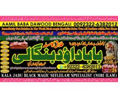 D7 Black Magic Expert Specialist In UAE Black Magic Expert Specialist In Canada