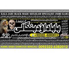 D7 Black Magic Expert Specialist In Kuwait Black Magic Expert Specialist In Malaysia