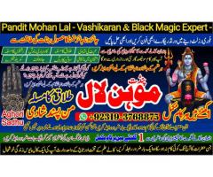 Amil Baba in Nawabshah, Hyderabad, Karachi, Chiniot, Jhang A5