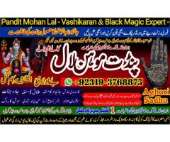 kala ilam kala jadu Specialist & Expert In Quetta, Charsadda, Bannu, Kohat, Gujrat A5