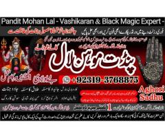 kala ilam kala jadu Specialist & Expert In Nawabshah, Hyderabad, Karachi, Multan A5