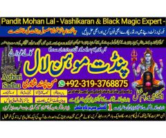 Black Magic Specialist& Expert Amil Baba In Algeria Sudan Libya Tunisia Oceania Australia A5
