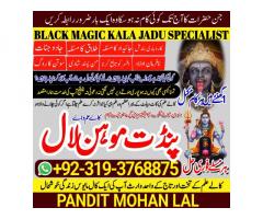 Black Magic Specialist& Expert Amil Baba In China Hong Kong Bangkok Thailand Malaysia A5