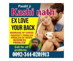 best amil baba rawalpindi,Black magic specialist Amil in Scotland