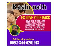 best amil baba rawalpindi,Black magic specialist Amil in Scotland