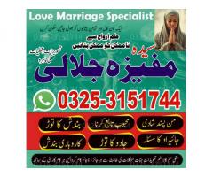 amil baba kala jadu expert baba ji - Kala jadu Amliyat P