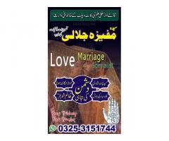 Kala jadu specialist baba ji - kala jadu expert in karachi