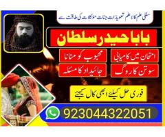 Bangali Amil Baba in nawabshah,Najoomi Amil Baba in Multan,Authentic Amil Baba in Peshawar