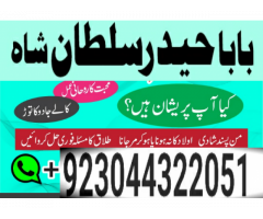 Bangali Amil Baba in nawabshah,Najoomi Amil Baba in Multan,Authentic Amil Baba in Peshawar