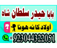 Bangali Amil Baba in nawabshah,Najoomi Amil Baba in Multan,Authentic Amil Baba in Peshawar