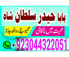 Bangali Amil Baba in nawabshah,Najoomi Amil Baba in Multan,Authentic Amil Baba in Peshawar