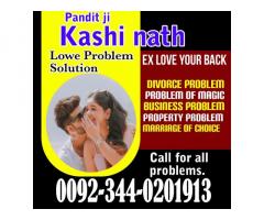 kala jadu expert in Pakistan,Black magic specialist in karachi,Amil Bangali baba in lahore