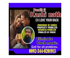 Most Powerful amil baba in peshawar,Hindu Amil baba in gujranwala,Expert Amil baba in hyderabad,