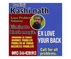 Best Amil baba in Faisalabad,Vashikaran Amil baba in chitral,Specialist Amil baba in Attock,Astrolog
