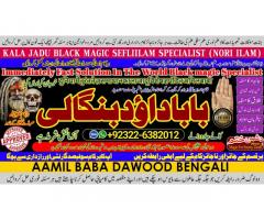 D8 Kala Jadu Expert Specialist In Malaysia Kala Jadu Expert Specialist In Australia Love Vashikaran