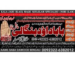D8 vashikaran helpline number best vashikaran specialist in UK USA UAE London Dubai Canada America