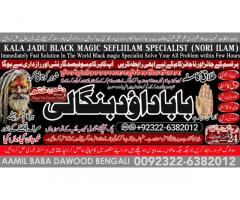 D8 Black Magic Expert Specialist In Saudia Arab Black Magic Expert Specialist In Dubai