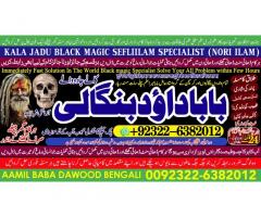 D8 Black Magic Expert in Amercia Black Magic Expert Specialist In Spain