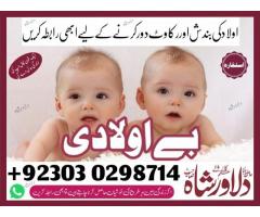 manpasand shadi karne ka wazifa rohani ilaj love marriage ka wazifa to attract your love back