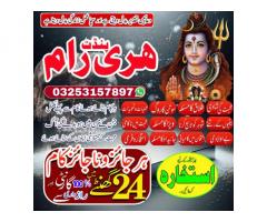 Kala jadu expert,top No1 amil Baba Dubai amil Baba