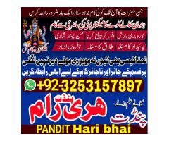 Top number 1 amil Baba Pakistan Amil Baba karachi