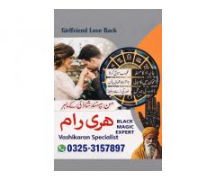 Kala Jadu Ka Ilaj – Amil Baba Se Mohabbat Aur Karobari Masail Ka Hal”